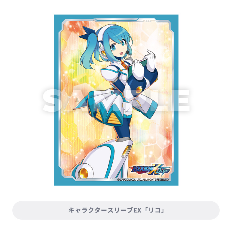 ブロッコリートレカアイテムくじEX ｢ロックマンX DiVE｣｜ブロッコリー