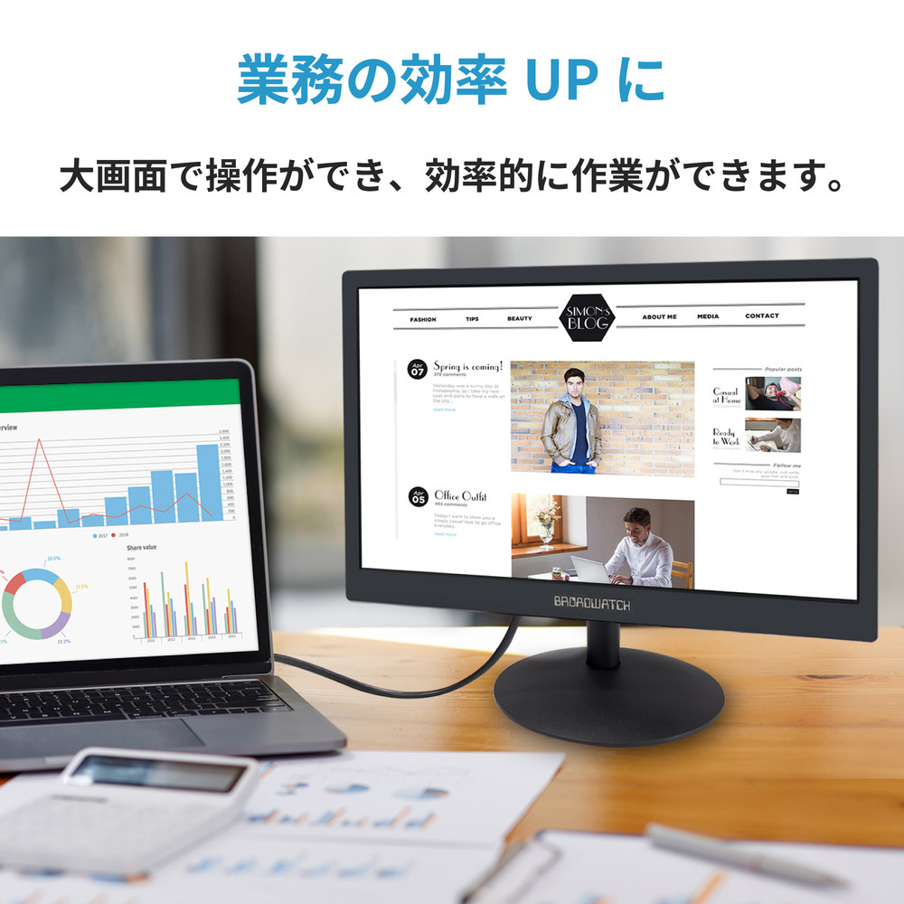 15.6インチ】フルハイビジョン対応 LCDモニター（HDMI／VGA） - 株式