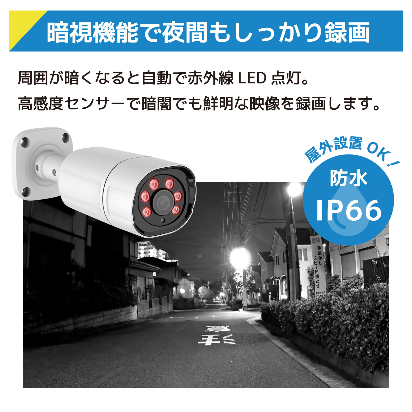 500万画素カメラ4台LCD16インチ録画機分離型セット【HDD 8TB】 - 株式