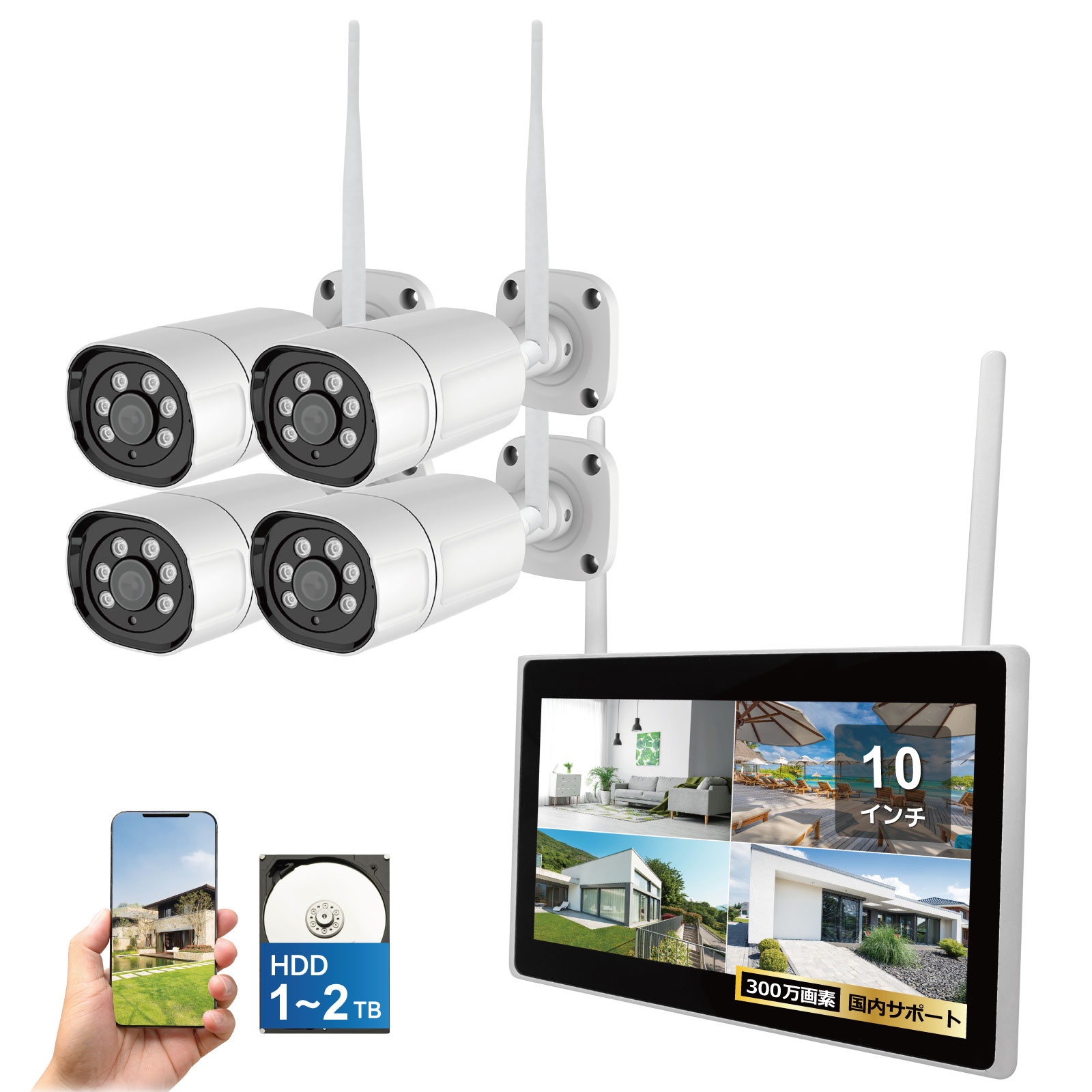 300万画素カメラ4台LCD10インチ録画機一体型セット【HDD 1TB】 - 株式