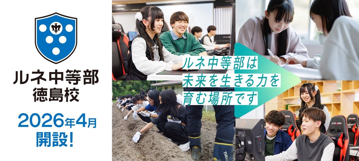 2026最新】中学受験基礎知識セット・江戸取・常総（本年実物）＋四科の