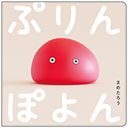 ブロンズ新社 - 新刊／近刊案内