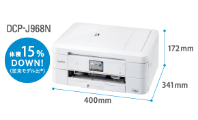 DCP-J968N | インクジェットプリンター・複合機 | ブラザー