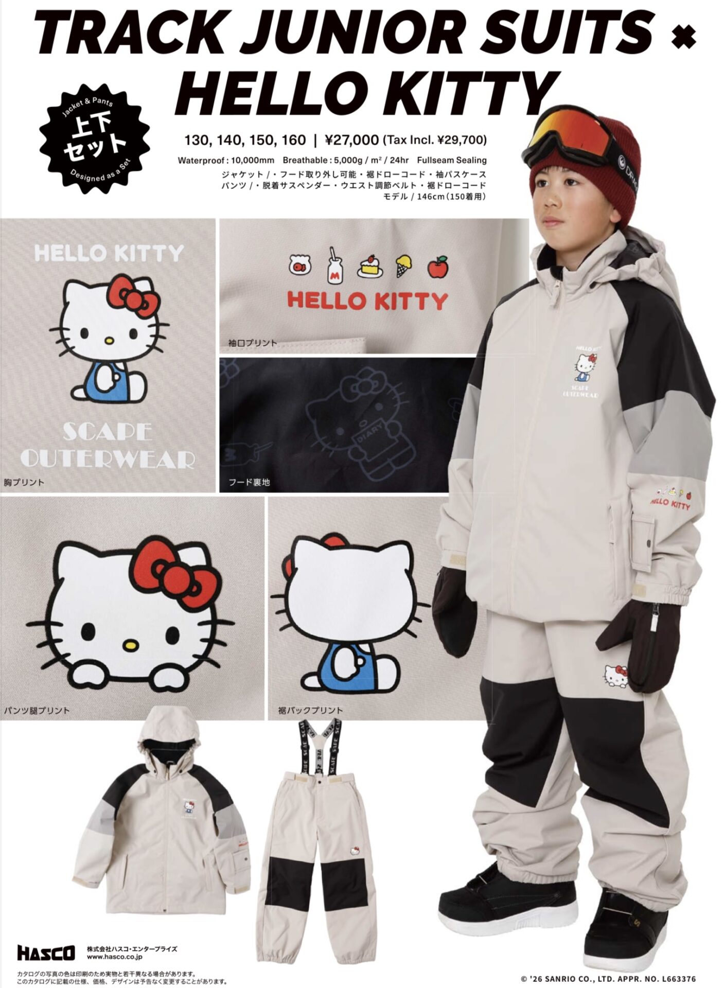 2627 SCAPE エスケープ スノーボードウェア | ビーズイースト b's east