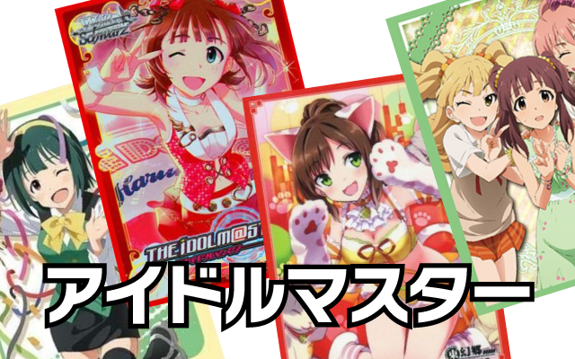 キャラクター物のスリーブ・プレイマット・デッキケース通販ならカードラボ