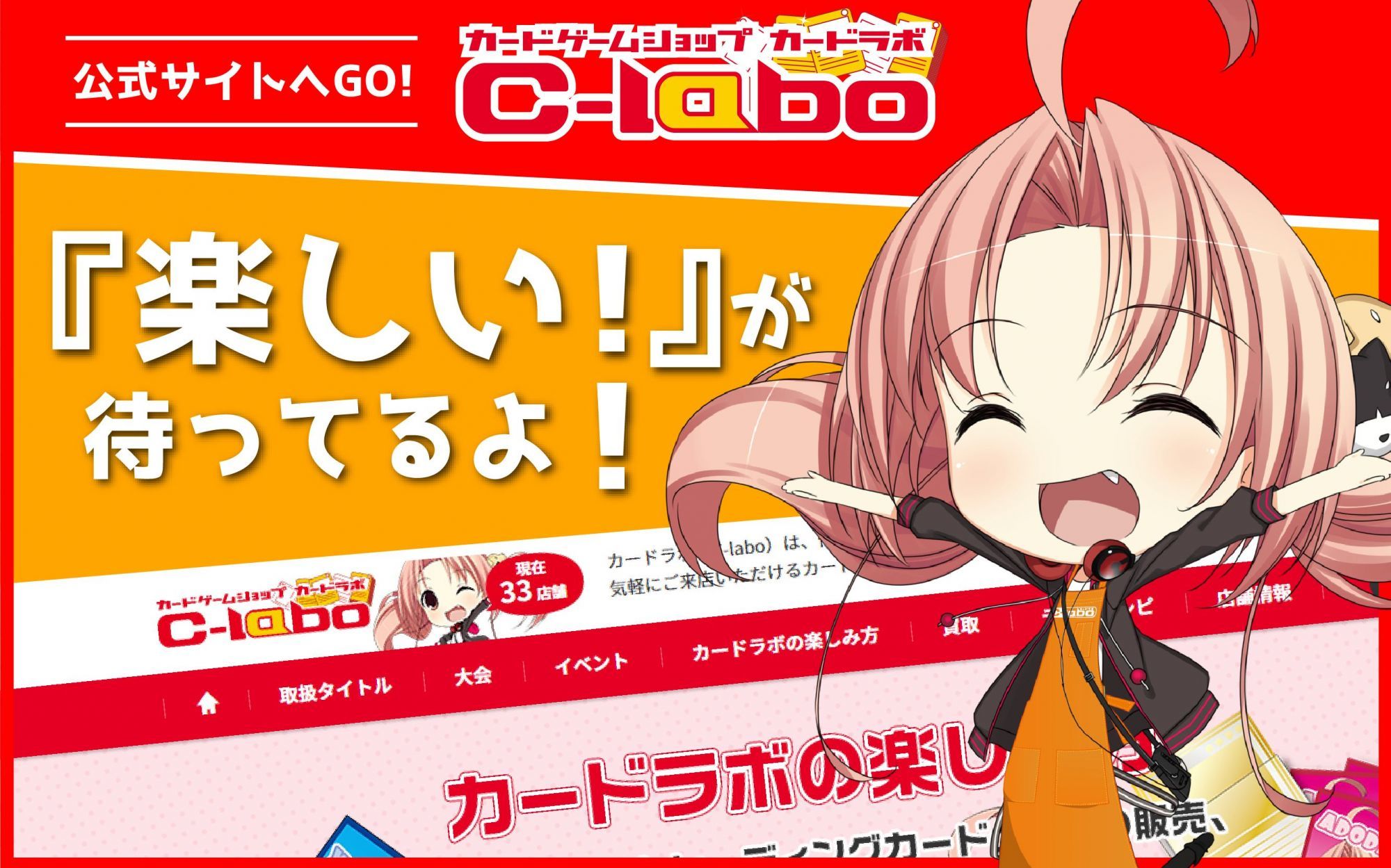 LO】[スリーブ]Lycee Overture あまいろショコラータ「御園苺華」（20