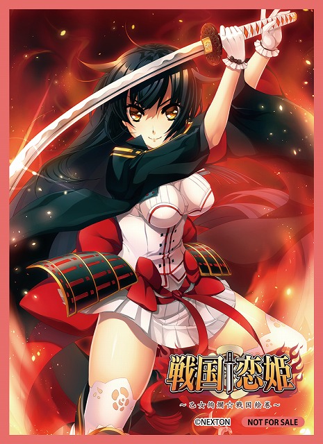 LO】[スリーブ(PR付)]Lycee Overture『ネクストン 戦国†恋姫 織田 久遠