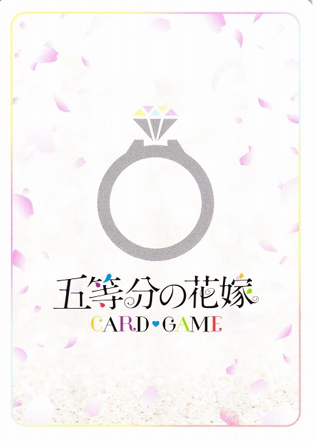 五等分】これからも続く日々 中野 五月【SSP】[GYC-BP5-032P1] - C