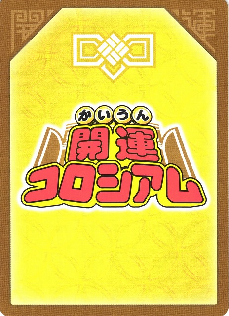 開運】オリヒメ【極大吉】SP01-004 - C-labo OnlineShop