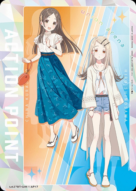 UA】アクションポイントカード(倉本 千奈&篠澤 広)【-】UA27BT/GIM-1