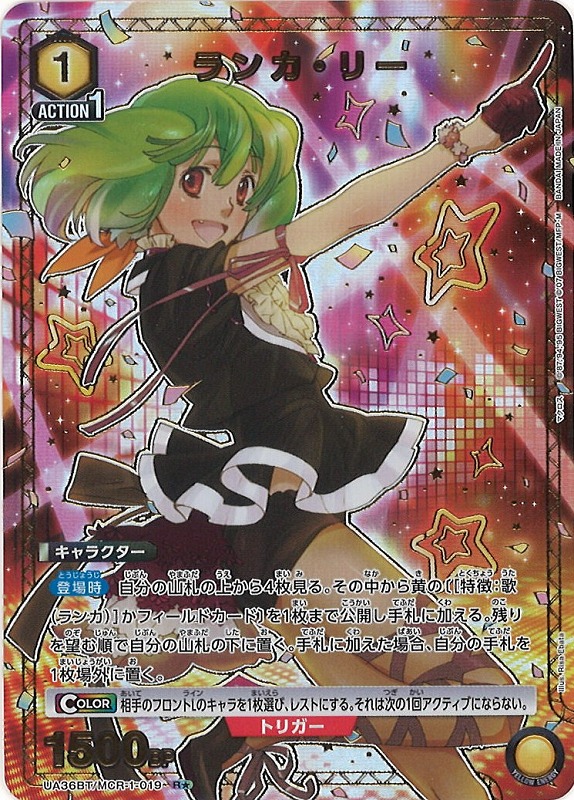 ランカ・リー SR パラレル サイン ユニアリ 44-MY0321-01C ランカ