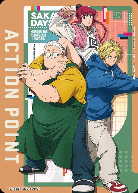 UA】アクションポイントカード(坂本 太郎&朝倉シン&陸 少糖