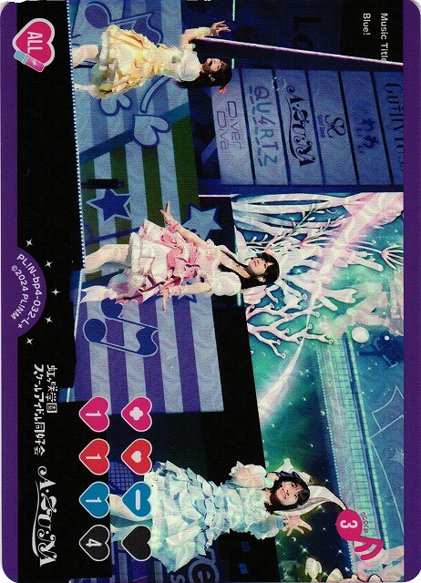 ラブカ】Blue!(pb1収録)【L+】PL!N-bp4-032-L+ - C-labo OnlineShop