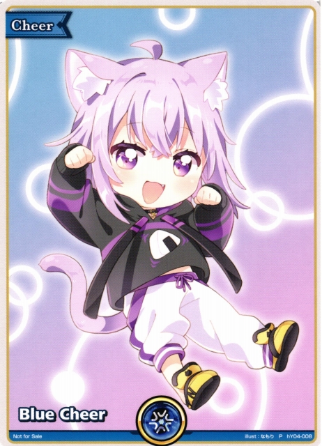 ホロカ】青エール(猫又おかゆ/ロサンゼルス)【P】hY04-008 - C-labo