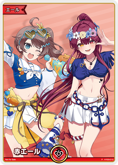 ホロカ】赤エール(夏色まつり&宝鐘マリン)【P】hY03-012 - C-labo