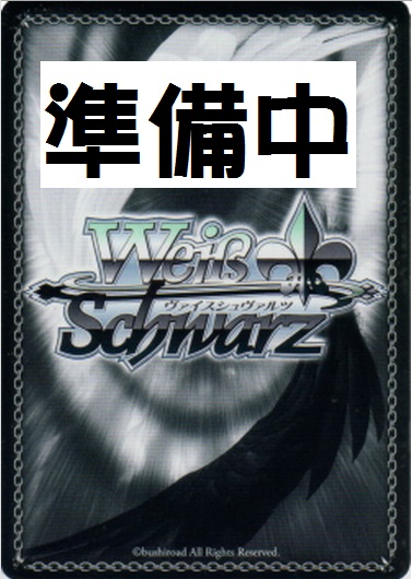 WS】デビルハンター パワー(箔押し+サイン)【SSP】CSM/S96-T02SSP