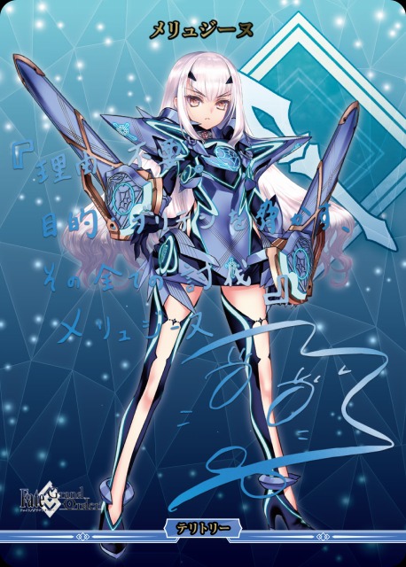 BDB】創世期 / メリュジーヌ(サイン)【BT】BB-FGO-003eBTビル