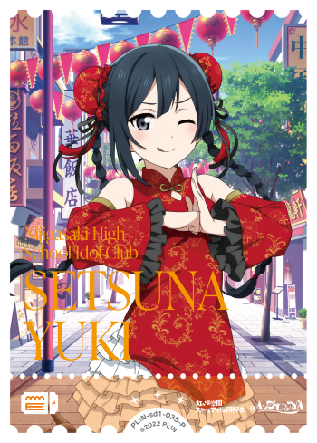 ラブカ】優木せつ菜【P】PL!N-sd1-035-P - C-labo OnlineShop