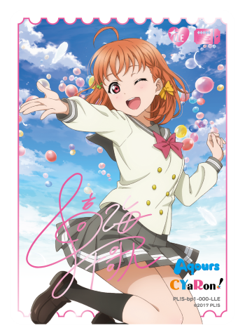 ラブカ】高海千歌(サイン)【LLE】PL!S-bp1-000-LLE - C-labo OnlineShop