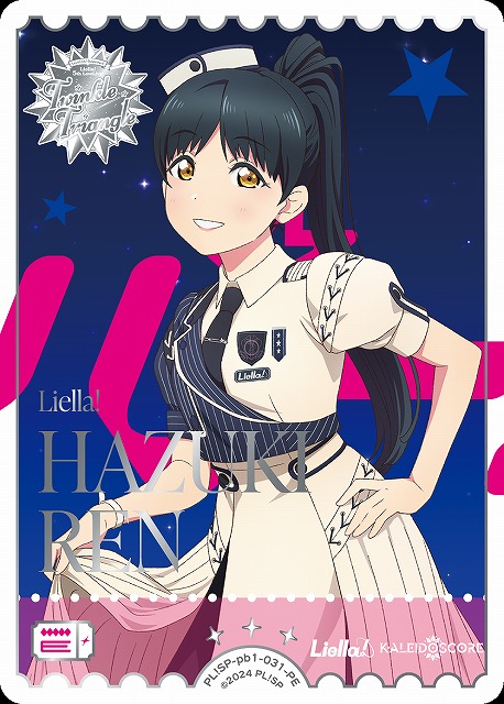 ラブカ】葉月 恋【PE】PL!SP-pb1-031-PE - C-labo OnlineShop