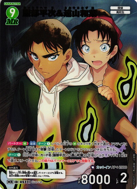 CTCG】服部平次＆遠山和葉【MR】CT-P05[B05027] - C-labo OnlineShop