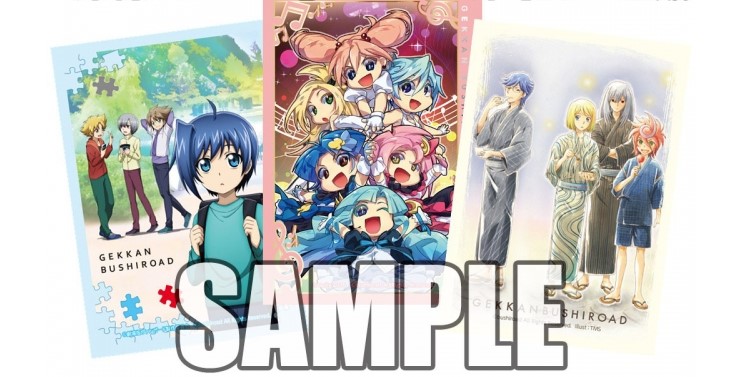 スリーブ】カードファイト!!ヴァンガード 『月ブシ特製スリーブ