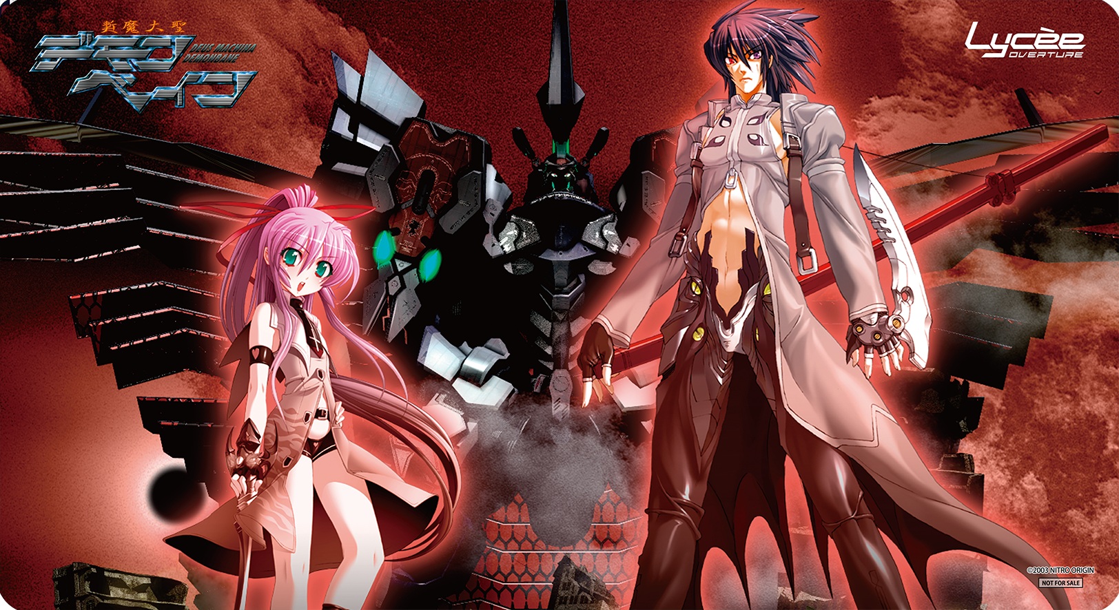 リセ lycee Ver.ニトロオリジン 装甲村正 プレイマット 非売品 2026年