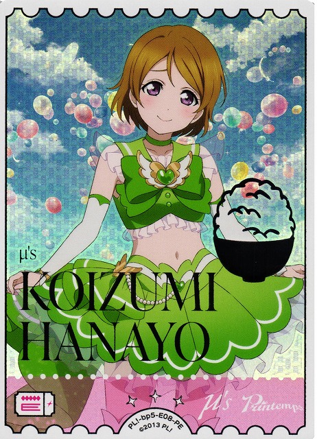 ラブカ】小泉花陽【PE】PL!-bp5-E08-PE - C-labo OnlineShop