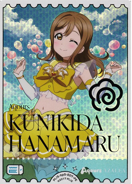 ラブカ】国木田花丸【PE】PL!S-bp5-E07-PE - C-labo OnlineShop