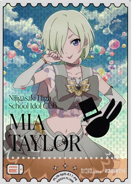 ラブカ】ミア・テイラー【PE】PL!N-bp5-E11-PE - C-labo OnlineShop