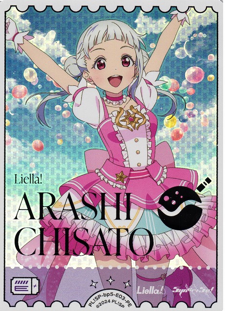 ラブカ】嵐千砂都【PE】PL!SP-bp5-E03-PE - C-labo OnlineShop