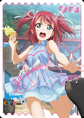 ラブカ】黒澤ルビィ(サイン)【LLE】PL!S-pb1-072-LLE - C-labo OnlineShop