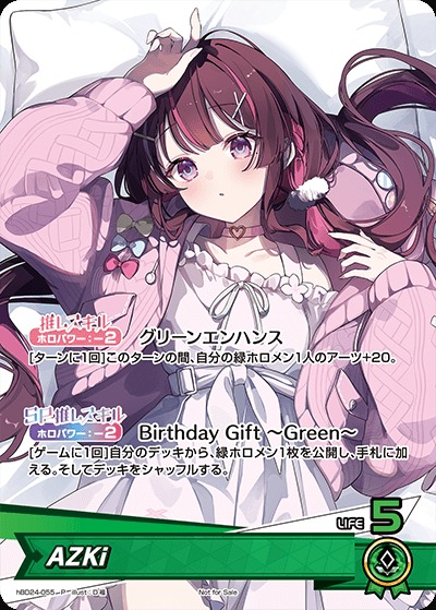 ホロライブ カードダス AZKi 誕生日記念2025 hBD24-055 未開封