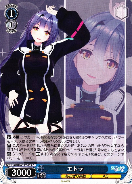 WS】エトラ【C】AOH/W127-122 - C-labo OnlineShop