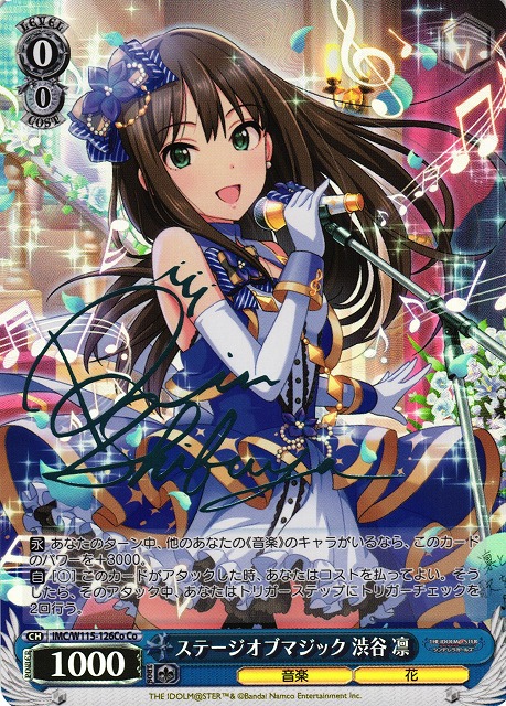 WS】ステージオブマジック 渋谷 凛(サイン)【Co】IMC/W115-126Co