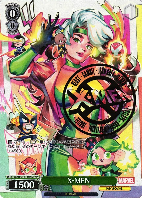 WS】X-MEN(箔押し)【SP】MAR/S113-035SP - C-labo OnlineShop