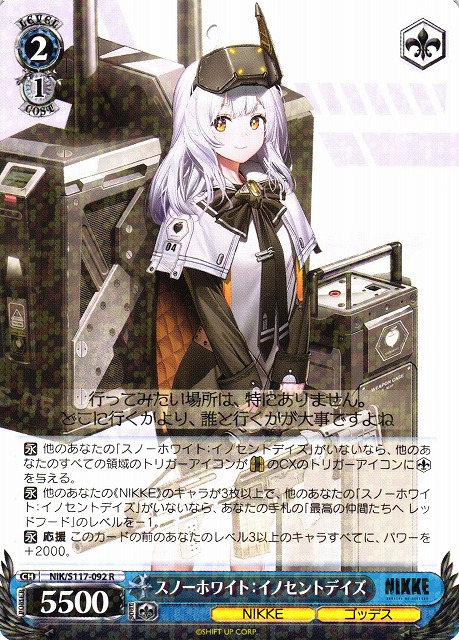 PSA10 ヴァイス NIKKE ストロベリーショック ディーゼル sp サイン