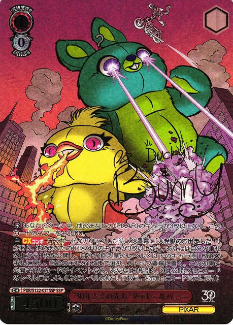 WS】“30年とその先も”ダッキー&バニー(サイン+箔押し)【SSP】PXR/S122