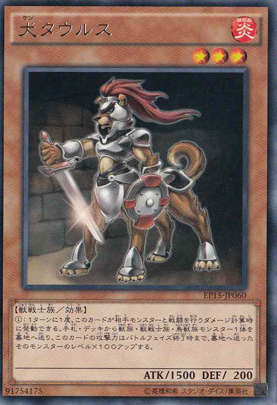 遊戯王OCG 犬嵐 魔法カード 遊戯王OCG 犬嵐 魔法カード 遊戯王OCG 犬嵐