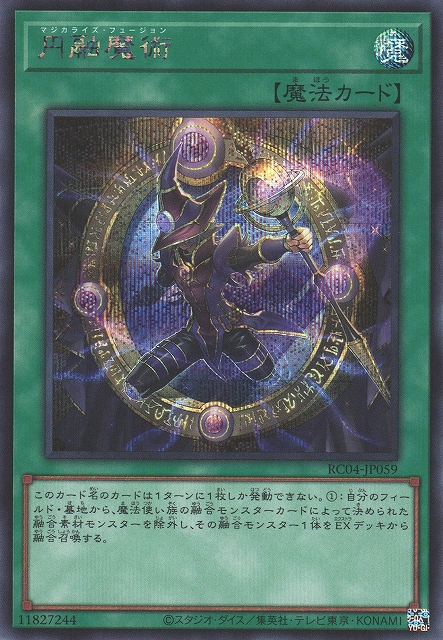 遊戯王OCG 盗賊の掟 魔法カード 遊戯王OCG 盗賊の掟 魔法カード 遊戯王