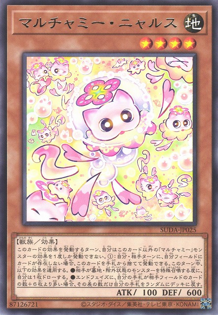 遊戯王 マルチャミー スリーブ 5個セット 500枚 Amazon.co.jp: 【2枚