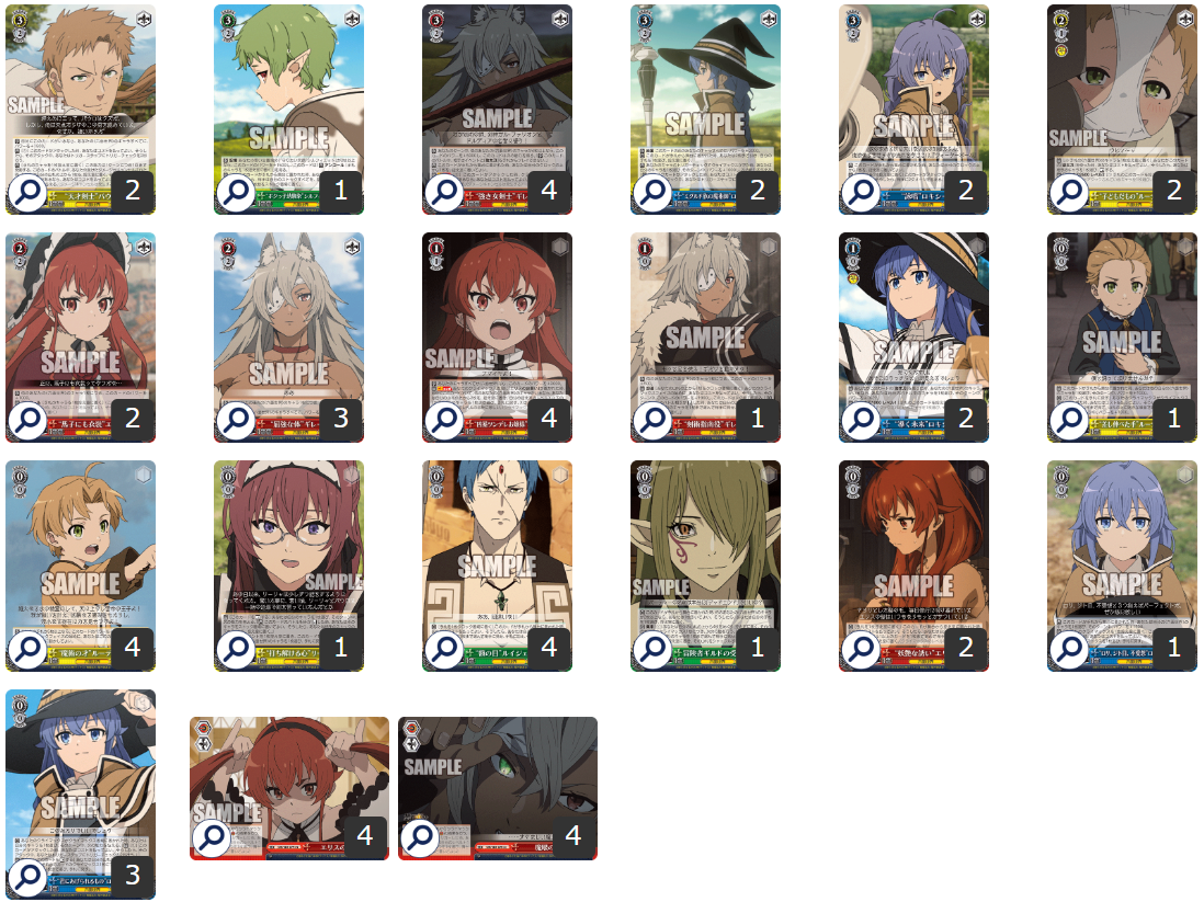 WS 転生したらスライムだった件 デッキ 調整用パーツ付 WS 転生したら