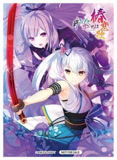 Ver.アミューズクラフト 1.0Lycee Overture通販ならカードラボ！