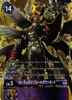 DIG】シャイングレイモン：ルインモード【SEC/パラレル】EX4-074〈02