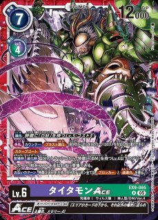 DIG】アナログの少年【R】(LM収録)EX1-066〈01〉 - C-labo OnlineShop