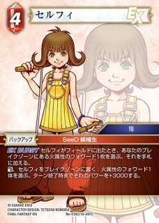 70726f647563742f46467265303136