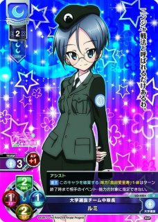 LO】東雲派頭領 菊千代【SSP】LO-3975-XLycee Overture - 通販はカードラボ