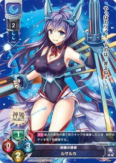 WS】輝きの向こう側へ! 美希(サイン)【SR】IM/S30-052Sヴァイス