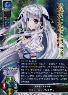 LO】1st.Live 内藤 舞亜【PR】LO-2612Lycee Overture - 通販はカードラボ