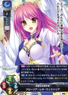 LO】オトコノコ 渡良瀬 準【SSP】LO-4571-XLycee Overture - 通販は